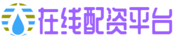配资炒股开户官网