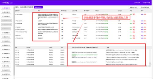 高承載輕量級WellCMS 構建安全高效的網(wǎng)站管理系統(tǒng)